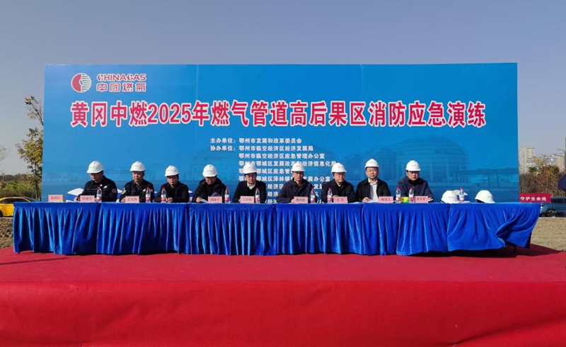 <a href="./xwzx_1411/gzdt_1412/202511/t20251127_735736.html">筑牢生命安全线，消防演练防未然</a>