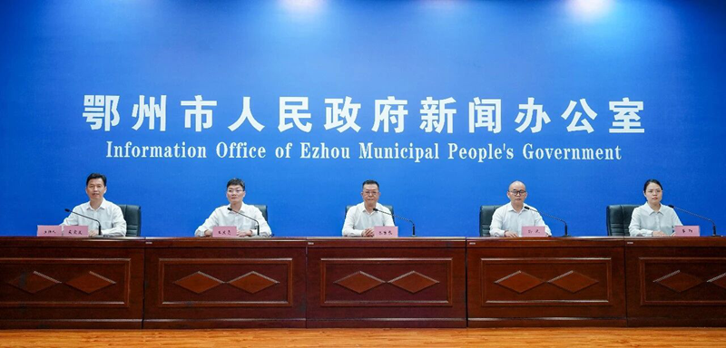 <a href="../xwzx_1411/gzdt_1412/202605/t20260520_765251.html">【新闻发布会】鄂州“十五五”蓝图出炉：交通更畅、产业更强、日子更甜</a>
